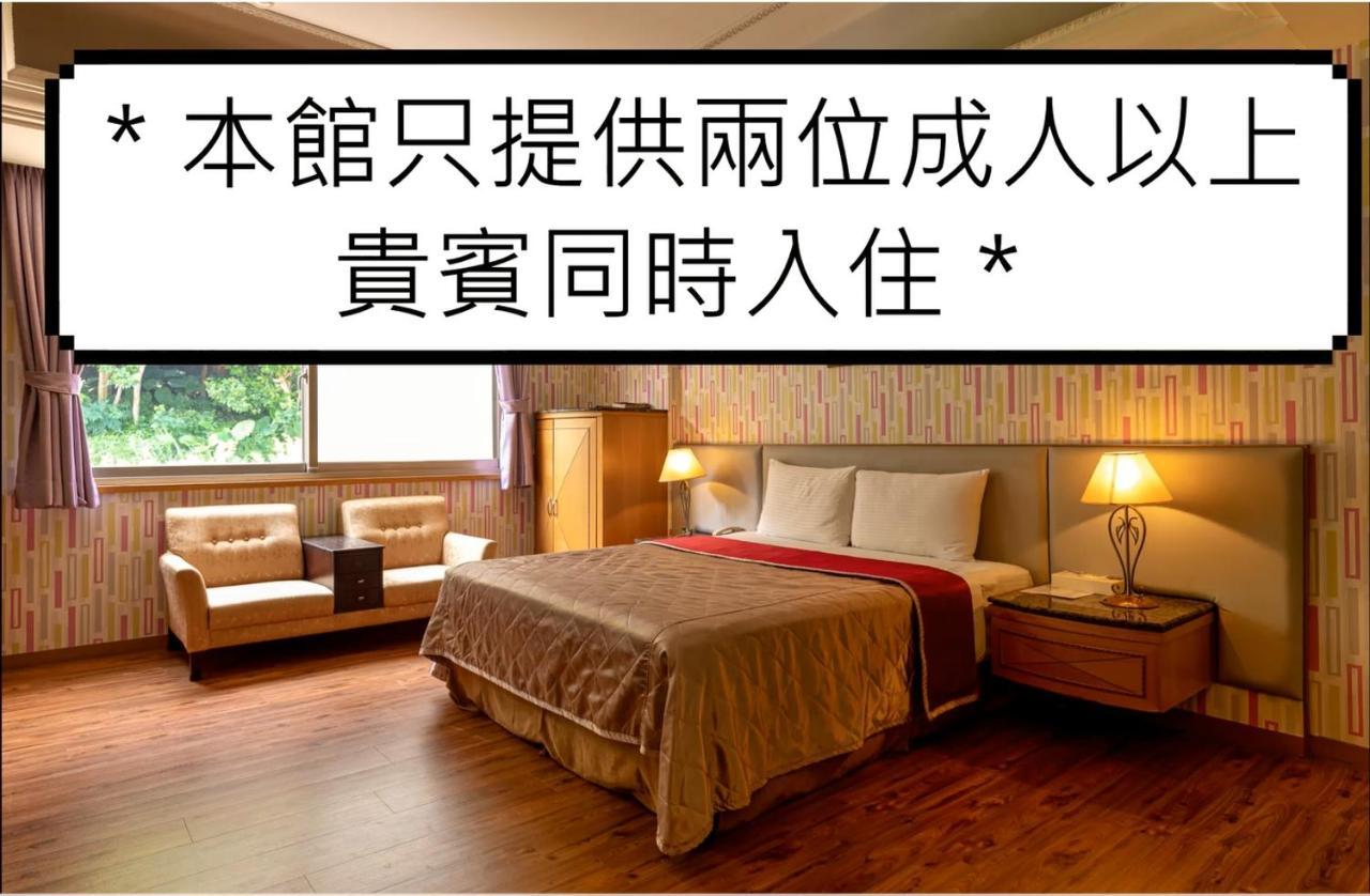 New Scenery Motel Keelung Esterno foto